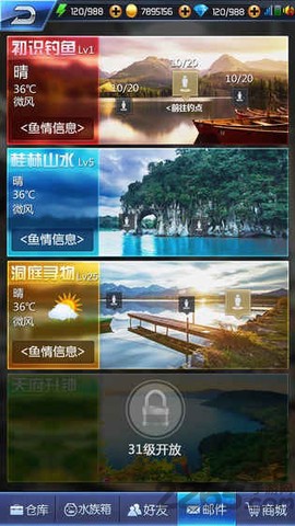 钓鱼王者截图2