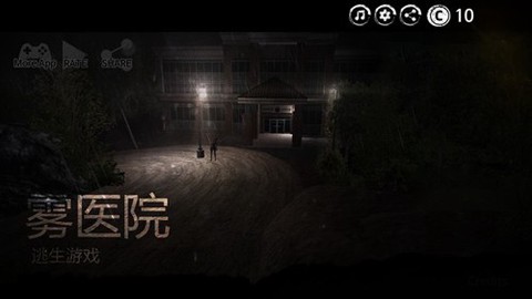 深不可测的恐惧截图1