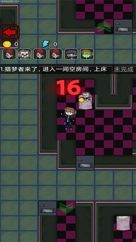 猛鬼校园截图2