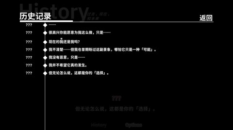 不存在的你，和我截图1
