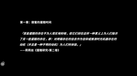 不存在的你，和我截图3