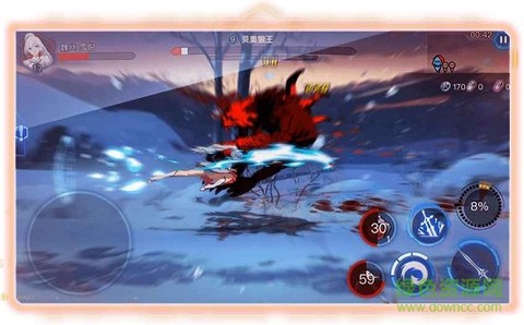 瑰雪黑阳截图1