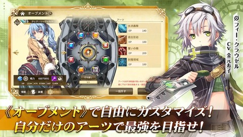 閃の軌跡NW安装器[图1]