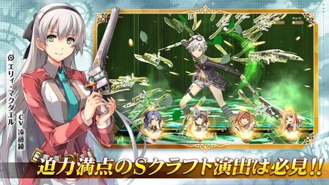 閃の軌跡NW安装器截图3