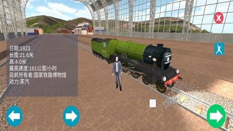 电动火车[图1]
