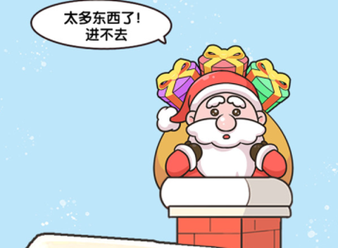 烧脑大挑战游戏截图3