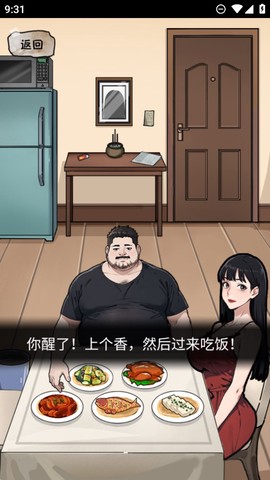 隐秘的档案截图3