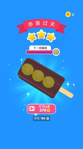 蜜雪冰淇淋[图2]