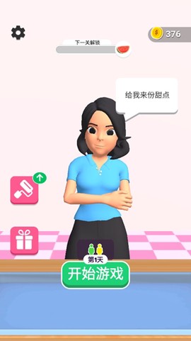 蜜雪冰淇淋[图4]