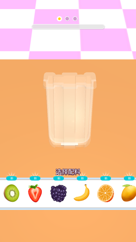 蜜雪冰淇淋图2