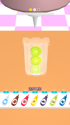 蜜雪冰淇淋图3