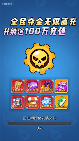 生死行动截图1