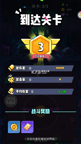 生死行动截图2