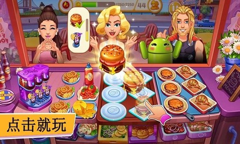 宝宝料理厨房[图1]