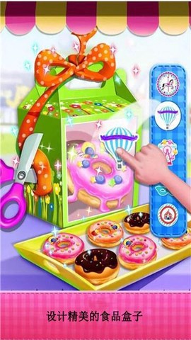 宝宝料理厨房截图1