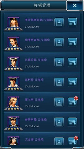 超级舰队[图1]