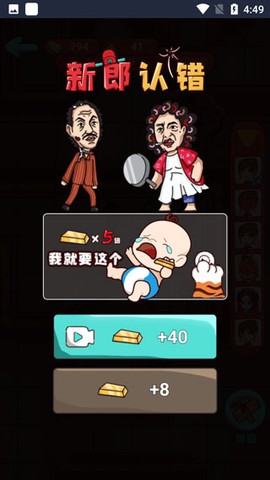 欢乐派对[图5]
