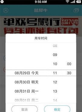 蓝犀牛搬家[图4]