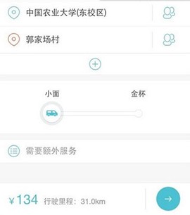 蓝犀牛搬家[图5]