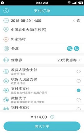 蓝犀牛搬家[图7]