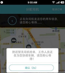 蓝犀牛搬家[图8]