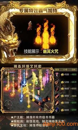 雷电堂[图1]