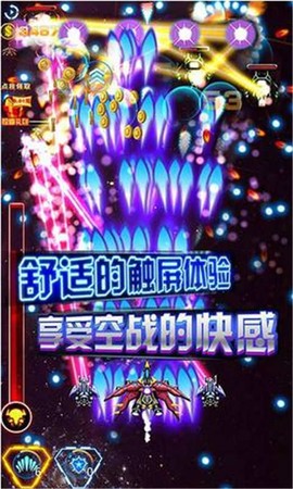 雷电堂截图1