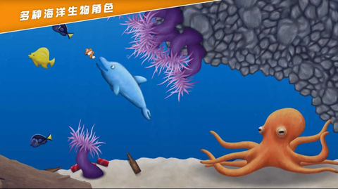 海洋世界模拟器截图3