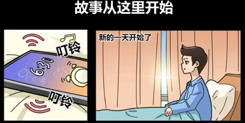 医院物语[图2]