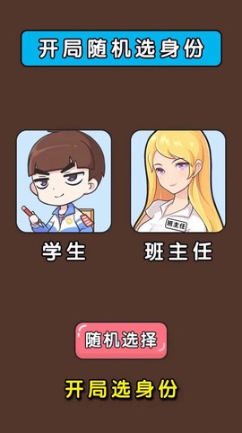 脑洞小哥[图1]