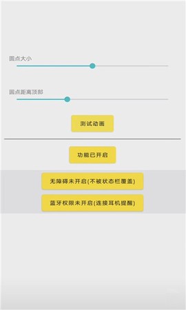 灵动鸟图3