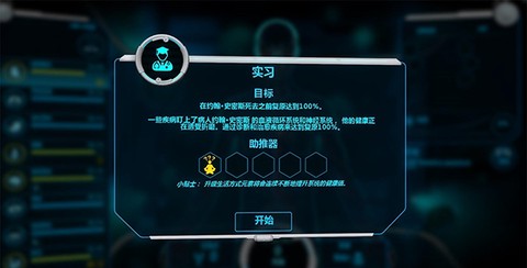 生化公司救赎中文版[图4]