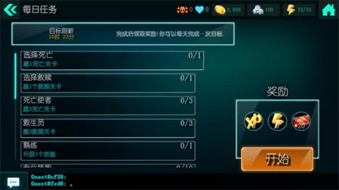 生化公司救赎中文版截图2