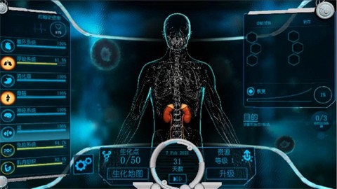 生化公司救赎中文版截图3