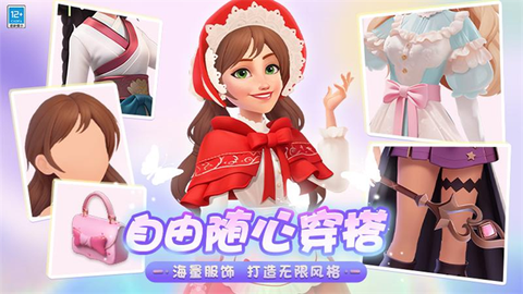 欢乐消除开心假日截图1