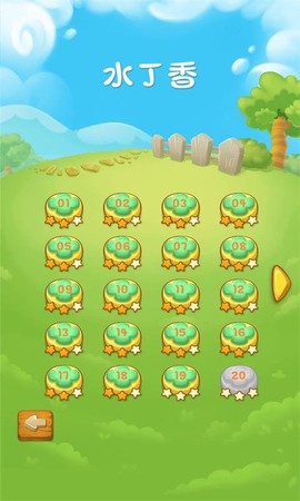 水上迷宫截图1