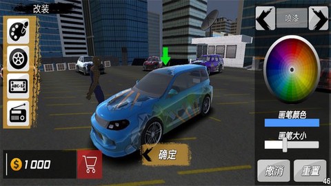 无限驾驶[图1]