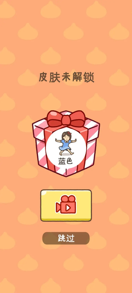 我的美味餐厅截图3