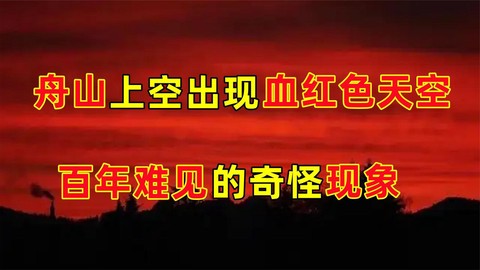 绝地怎么把血调成红色