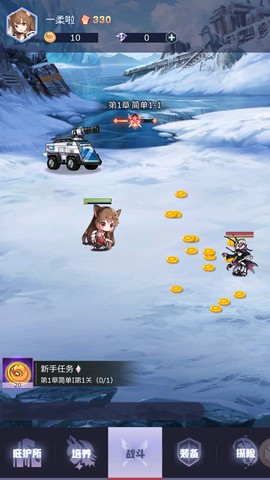 妖灵战姬[图2]