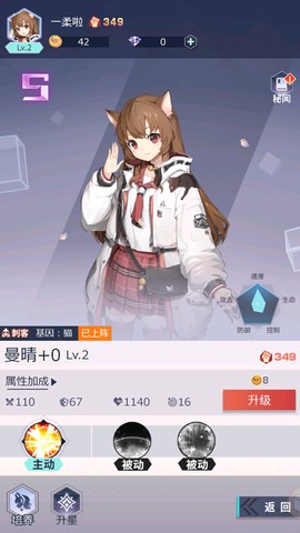 妖灵战姬[图4]