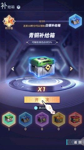 妖灵战姬[图5]