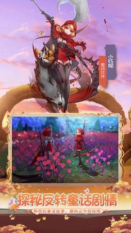 有杀气童话2截图1