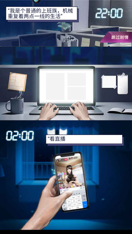海魂少女（海量送真充）截图3