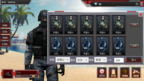 穿越火线越南服[图3]