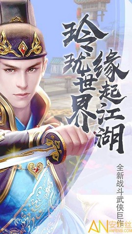 玲珑奇缘[图1]