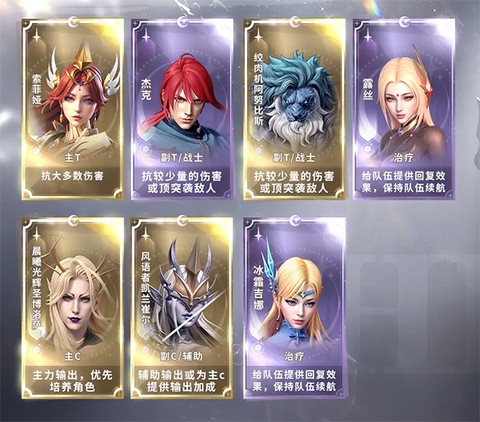 最后的勇者[图1]