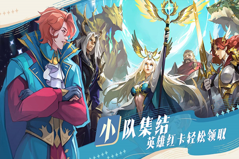 最后的勇者截图3
