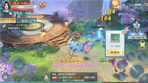 元始修仙[图1]