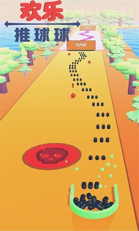 欢乐推球场截图1